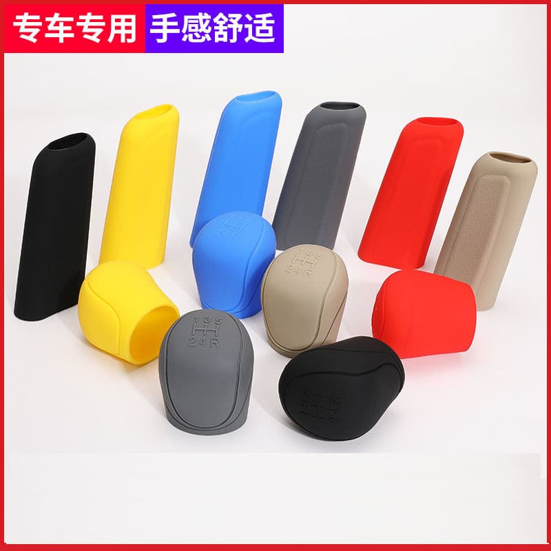 Gear Shift Cover (Premium) Silicone Gear Shift Cover Universal Anti-Slip Car Handbrake Cover Manual Shift Knob Cover