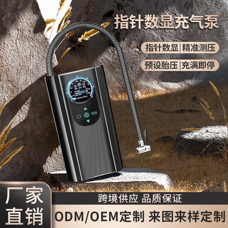 New Car Air Pump Portable Outdoor Emergency Inflator Home Vehicle High Pressure Electric Pump Cross-border