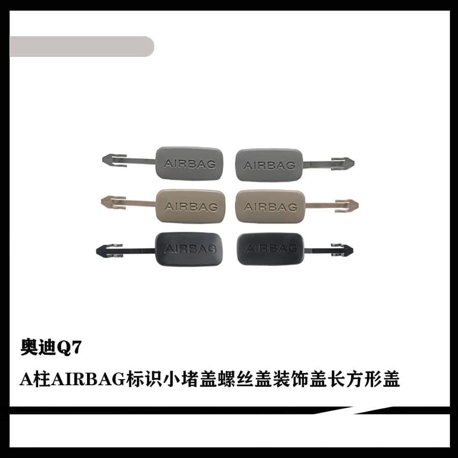 Interior Trim Cover for 2010-2015 Audi Q7 A-Pillar AIRBAG Logo Panel Clip A-Pillar Cover