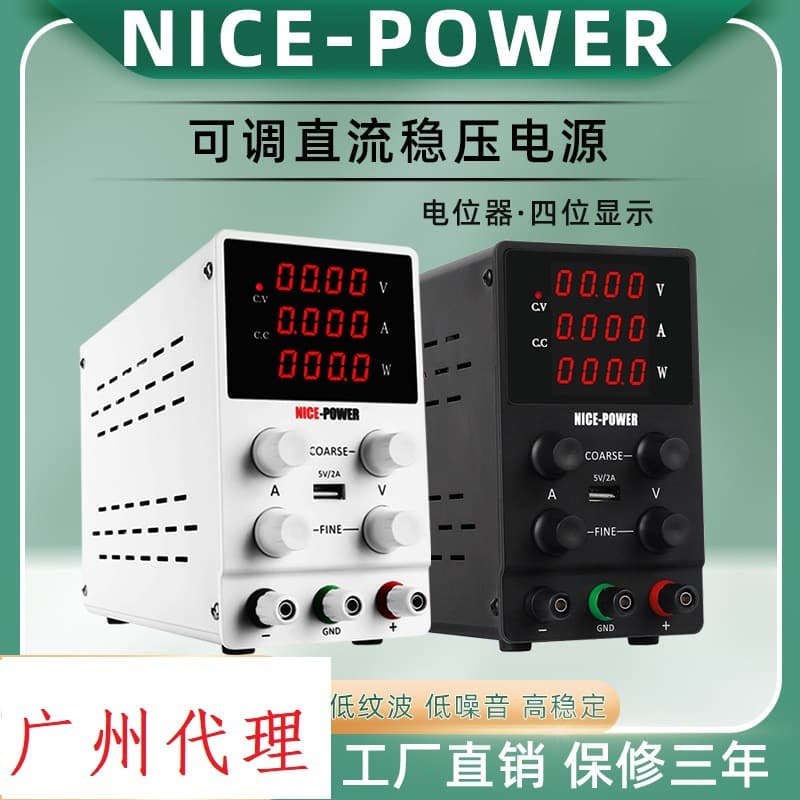 SPS3010 DC Regulated Power Supply 30V 5A 20A 30A Adjustable Power Supply for Mobile Phone and Laptop Repair