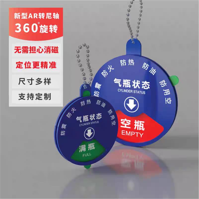 Gas Cylinder Status Sign Hospital Oxygen Cylinder Four-Prevention Five-Prevention Sign Card Open/Closed Empty/Full Half-Bottle Label