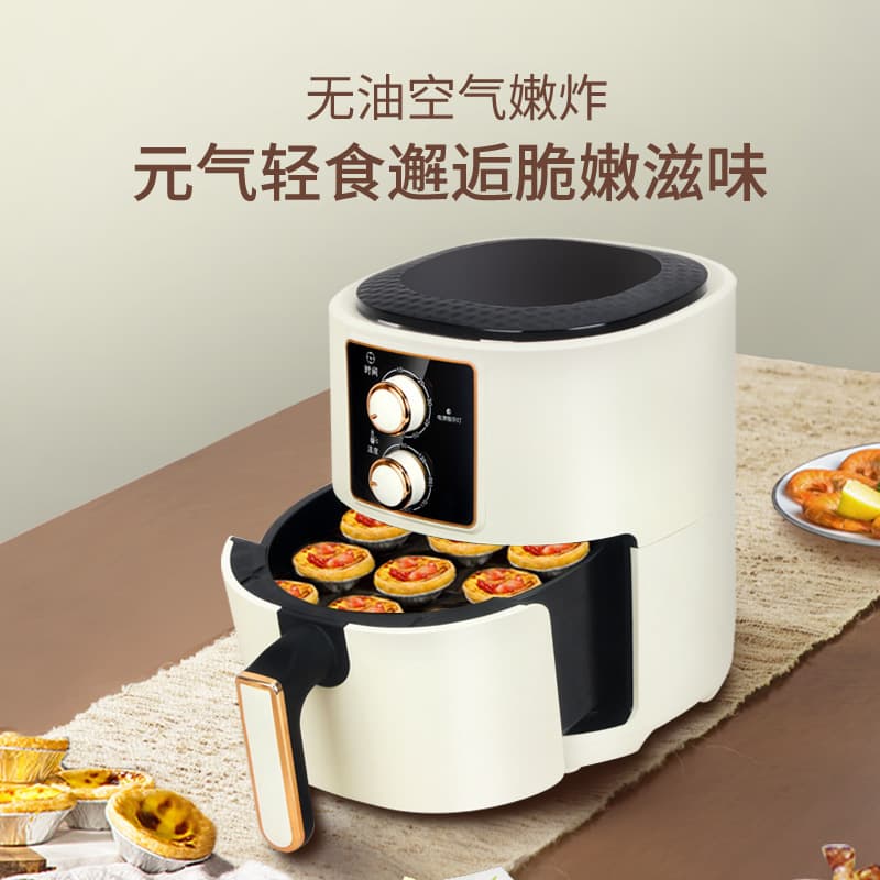 German brand Gemet air fryer multifunctional household fryer 7L large capacity new rotary knob electric fryer