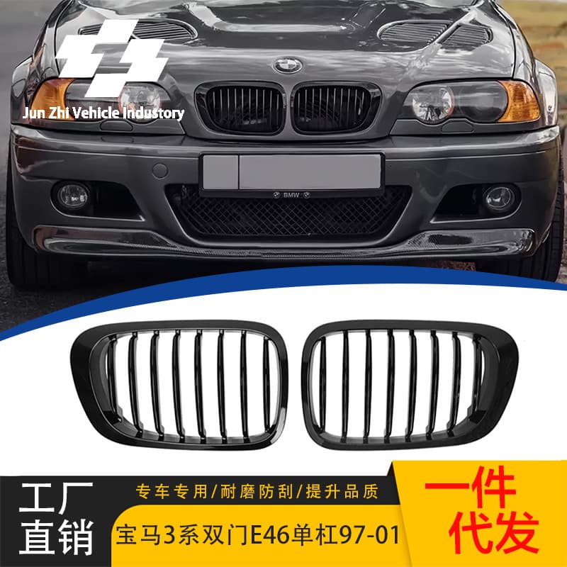 Suitable for BMW 3 Series E46 2-Door 98-01 Horizontal Bar Gloss Black Center Grille Replacement Front Grille with Modified Air Intake
