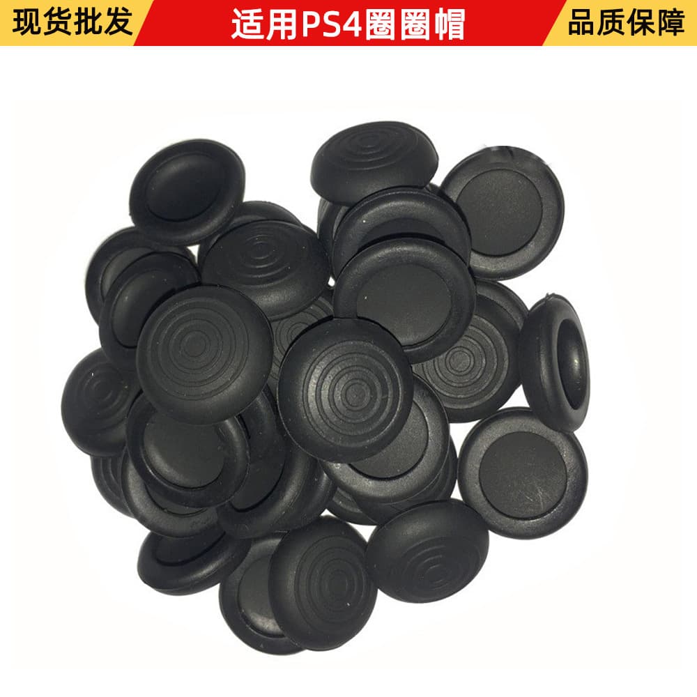 Silicone Thumb Grip Caps for PS4 Controller Circle Cap Joystick Cover Protective Cap
