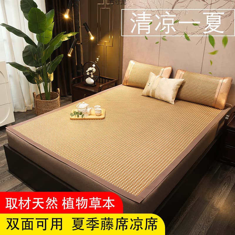 Thick Rattan 3-Piece Set 1.8m Dual-use 0.9m Bunk Bed Dorm 1.5m Ice Silk Mat Export Wholesale