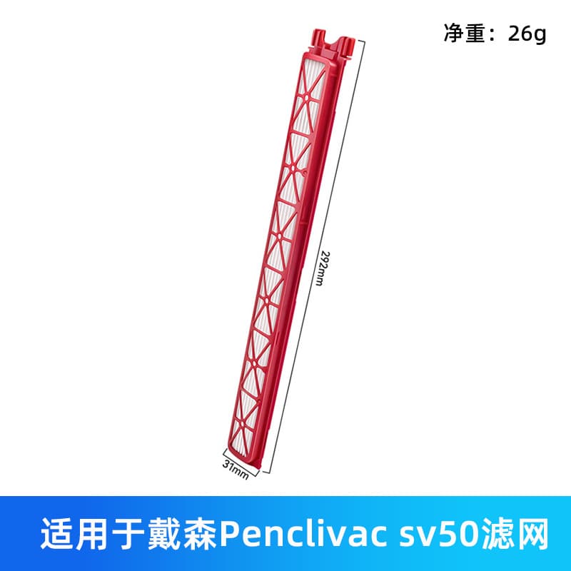 Compatible with Dyson Vacuum Cleaner Filter for V6 V7 V8 V10 V11 V12 V15 Universal Replacement Filter Screen Consumable Accessories
