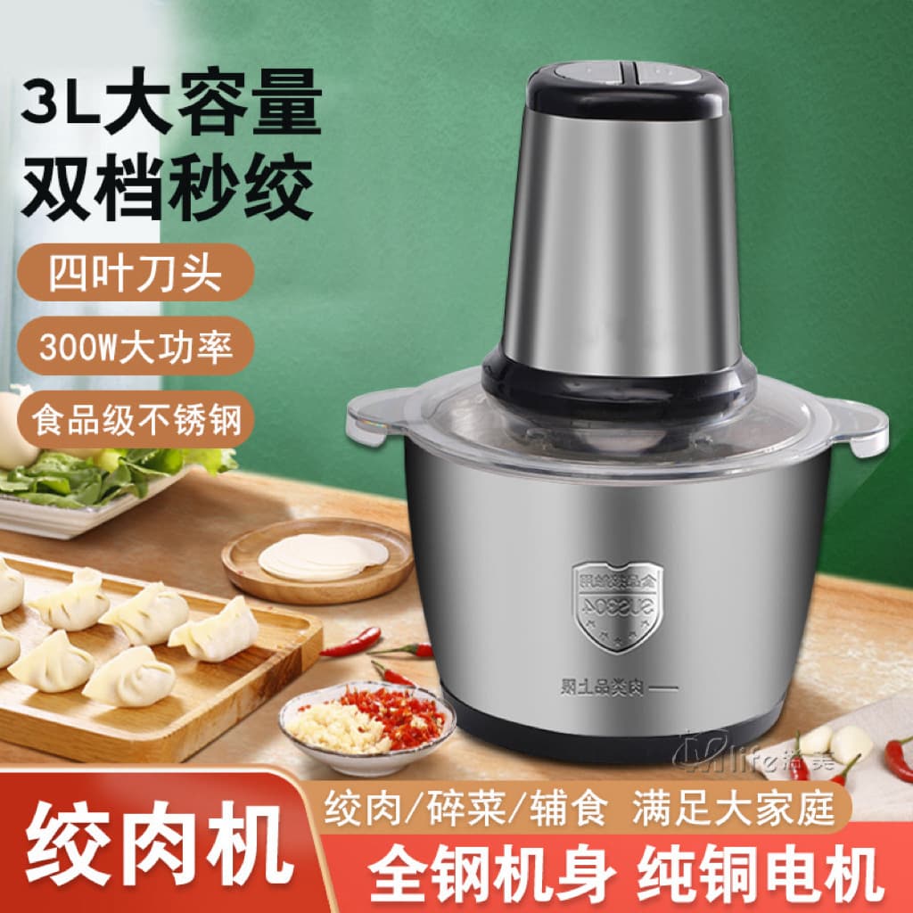 Cross-Border Stainless Steel Electric Meat Grinder Household Multi-Functional Stuffing Automatic Mixing Cooking Machine Small Meat Grinder