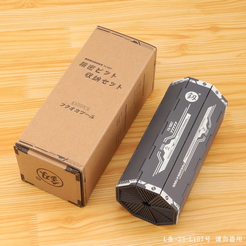 Fukuoka 9227 Precision Repair Screwdriver 128-Piece Combination Set Mobile Phone Laptop Repair Tools