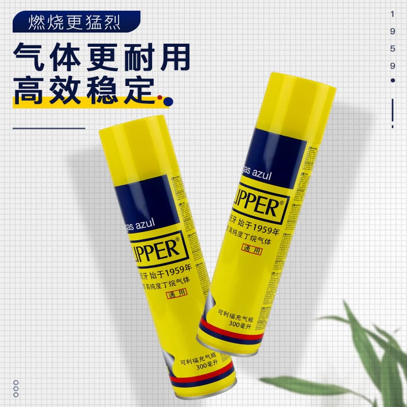 High-purity lighter gas Clipper butane gas for lighters