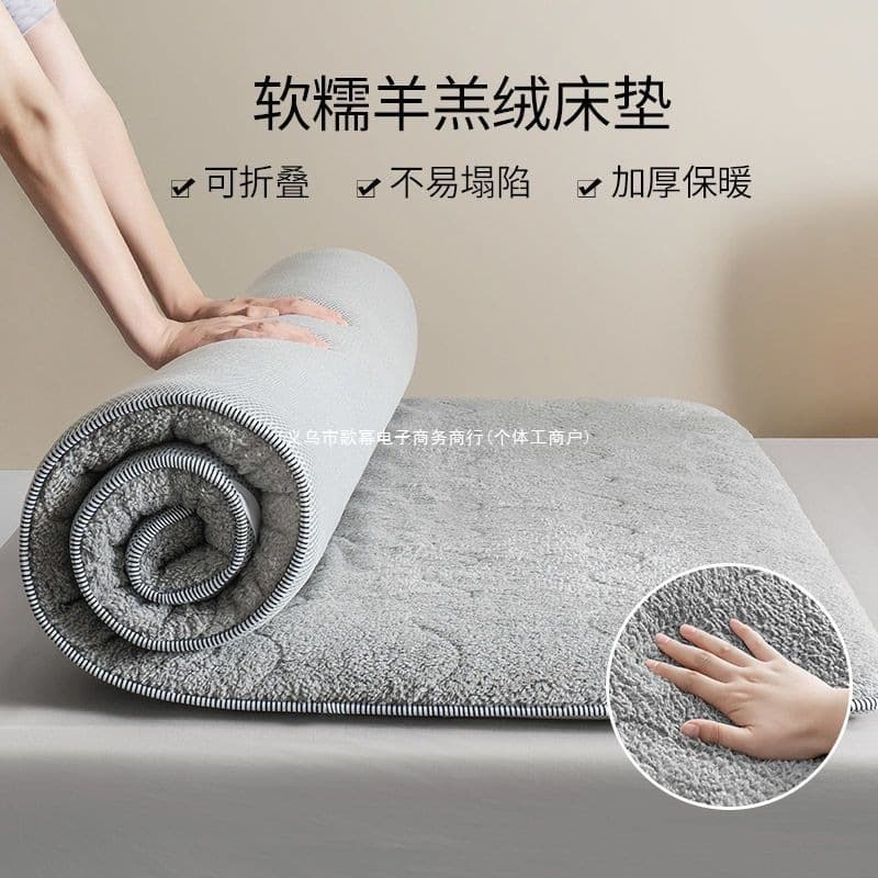 Thickened Lamb Fleece Mattress Soft Pad Home Bed Underpad Warm Winter Student Dormitory Single Rental Back Cushion