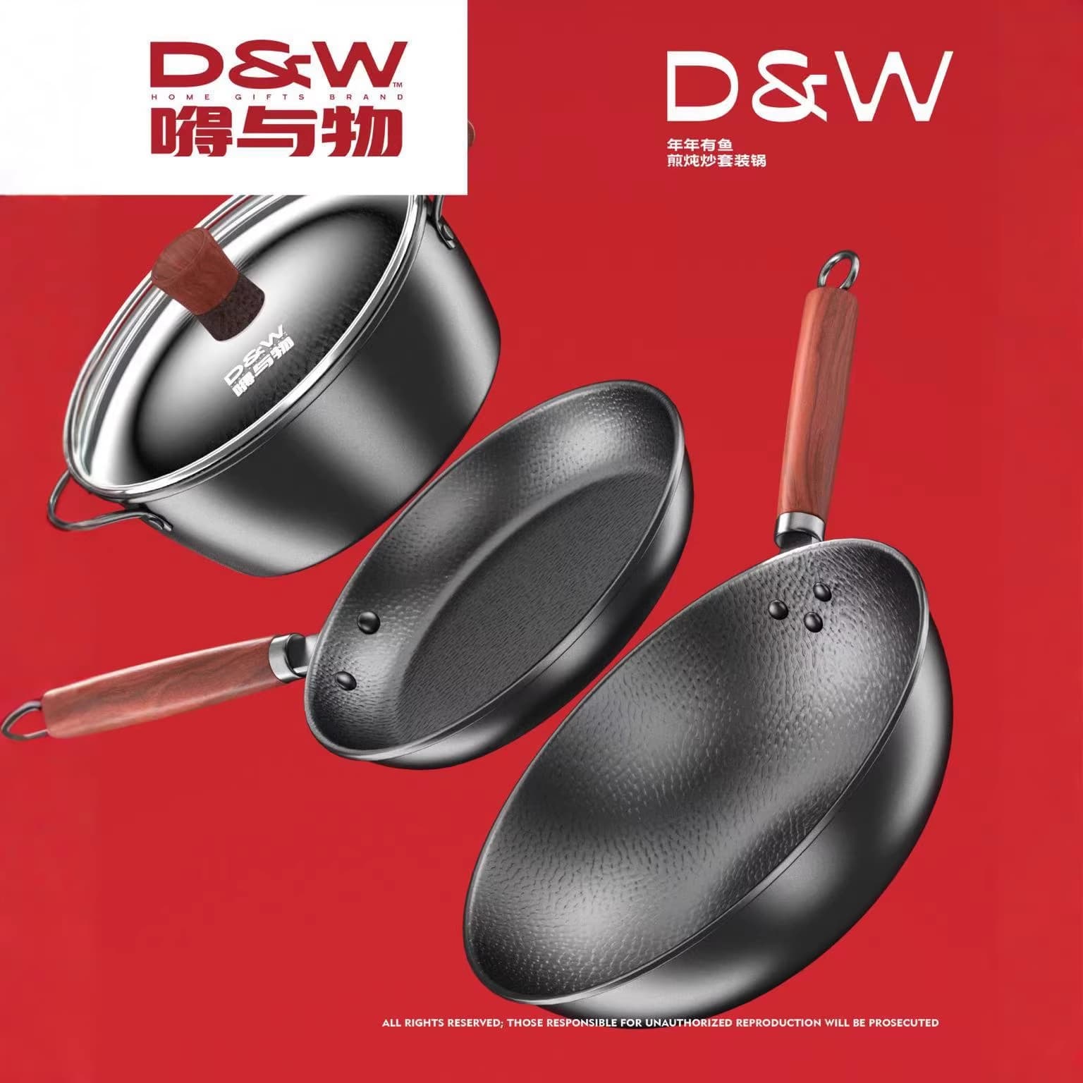 Molar Stone Iron Pot Frying, Stewing, and Stir-frying Set Multi-functional Household Wok, Frying Pan, Soup Pot Set Gift Cookware Wholesale
