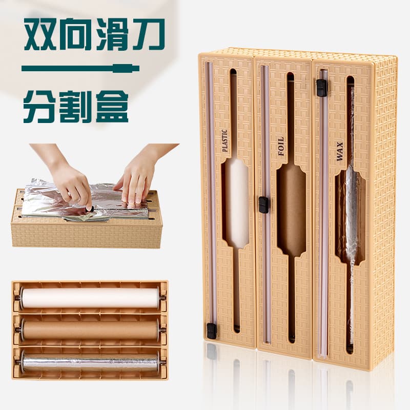 Bamboo-Finish Desktop/Wall-Mounted Plastic Wrap Organizer, 3-in-1 Drawer Storage with Foil Cutter