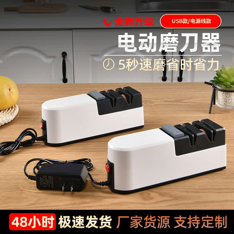 Electric Knife Sharpener EU Plug Kitchen Automatic Knife Scissors Sharpener Fully Automatic Electric Knife Sharpener