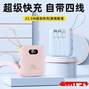 Power Bank Fast Charging Large Capacity 20000mAh with Built-in Cable Compact Portable Outdoor Mobile Power Bank Custom
