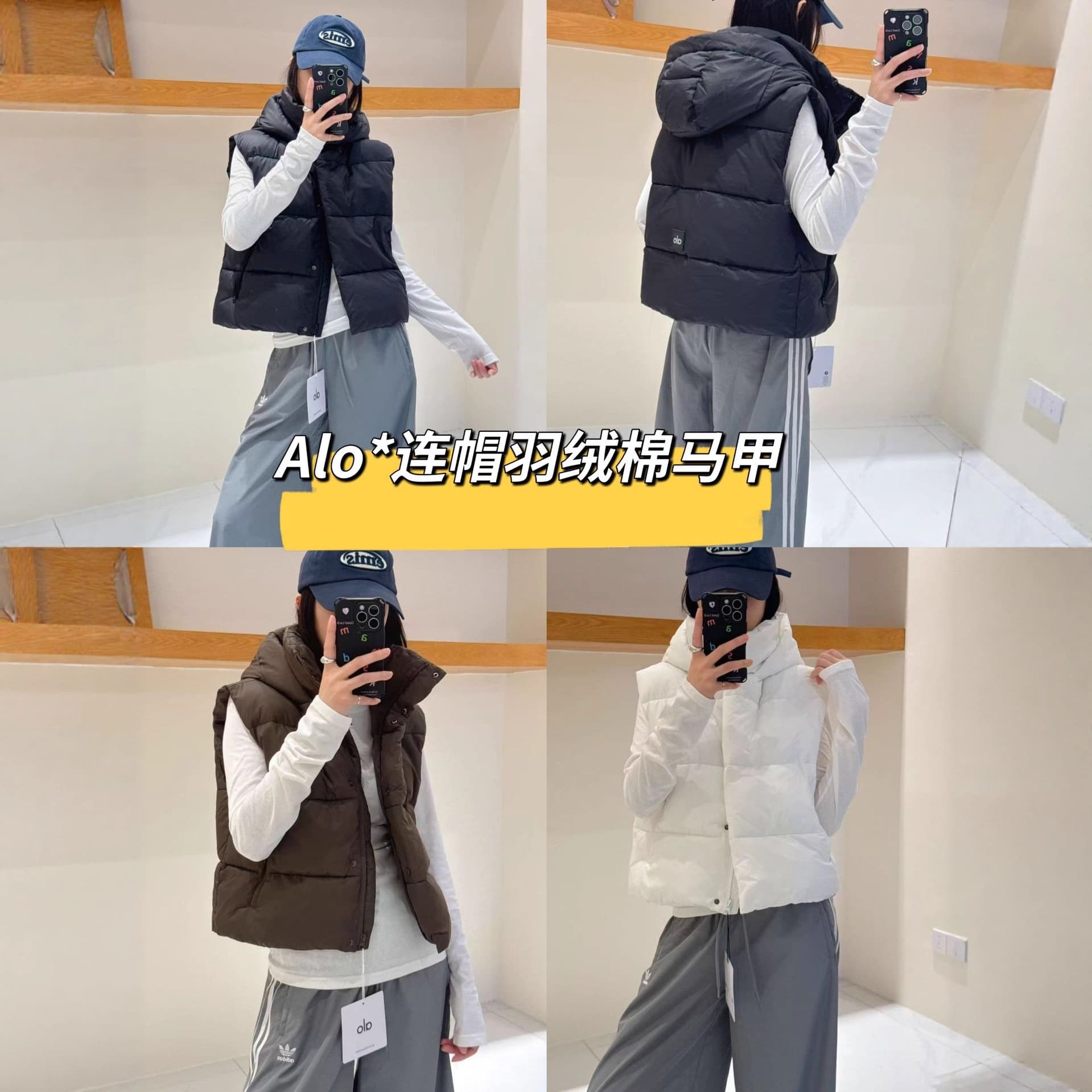 25 Autumn/Winter Alo Down Vest Stand-Collar Hooded Jacket Casual Sporty Simple Versatile Warm Waistcoat Jacket