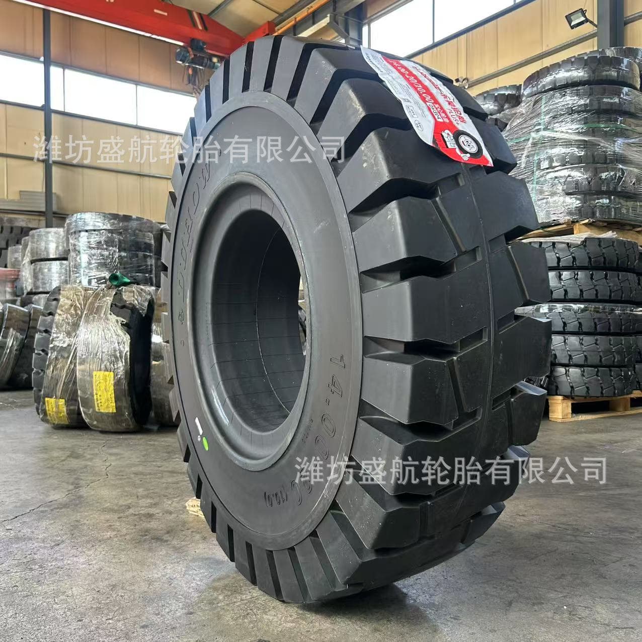 Donghao Large Tonnage Solid Forklift and Engineering Machinery Tire 14.00-20 Irregular Two-Block Tread, Wear-Resistant