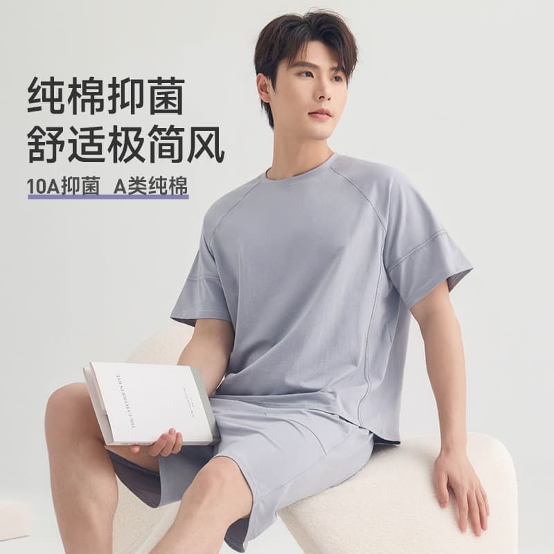 Men's Antibacterial Ice-Cotton Pajama Set Short Sleeve Shorts Spring Summer Thin Cotton Homewear Wear-Out Style