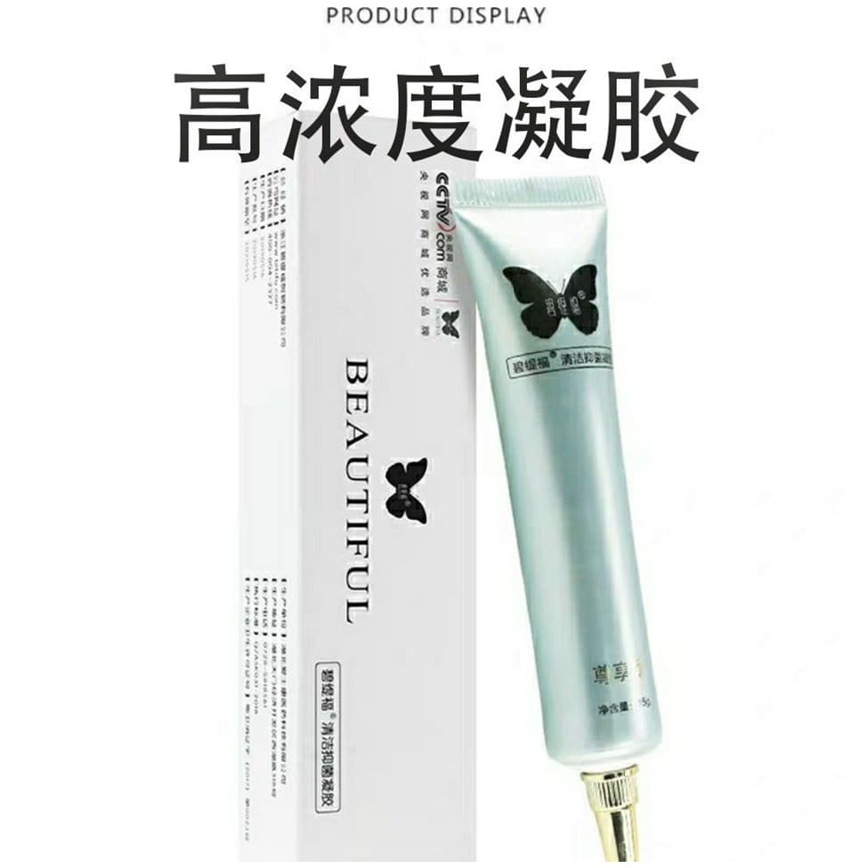Teeth whitening device gel accessories, same as those sold by WeChat sellers, blue light whitening for stains from smoking, yellowing and blackening teeth, Bifetti Light Freedom Shiloga