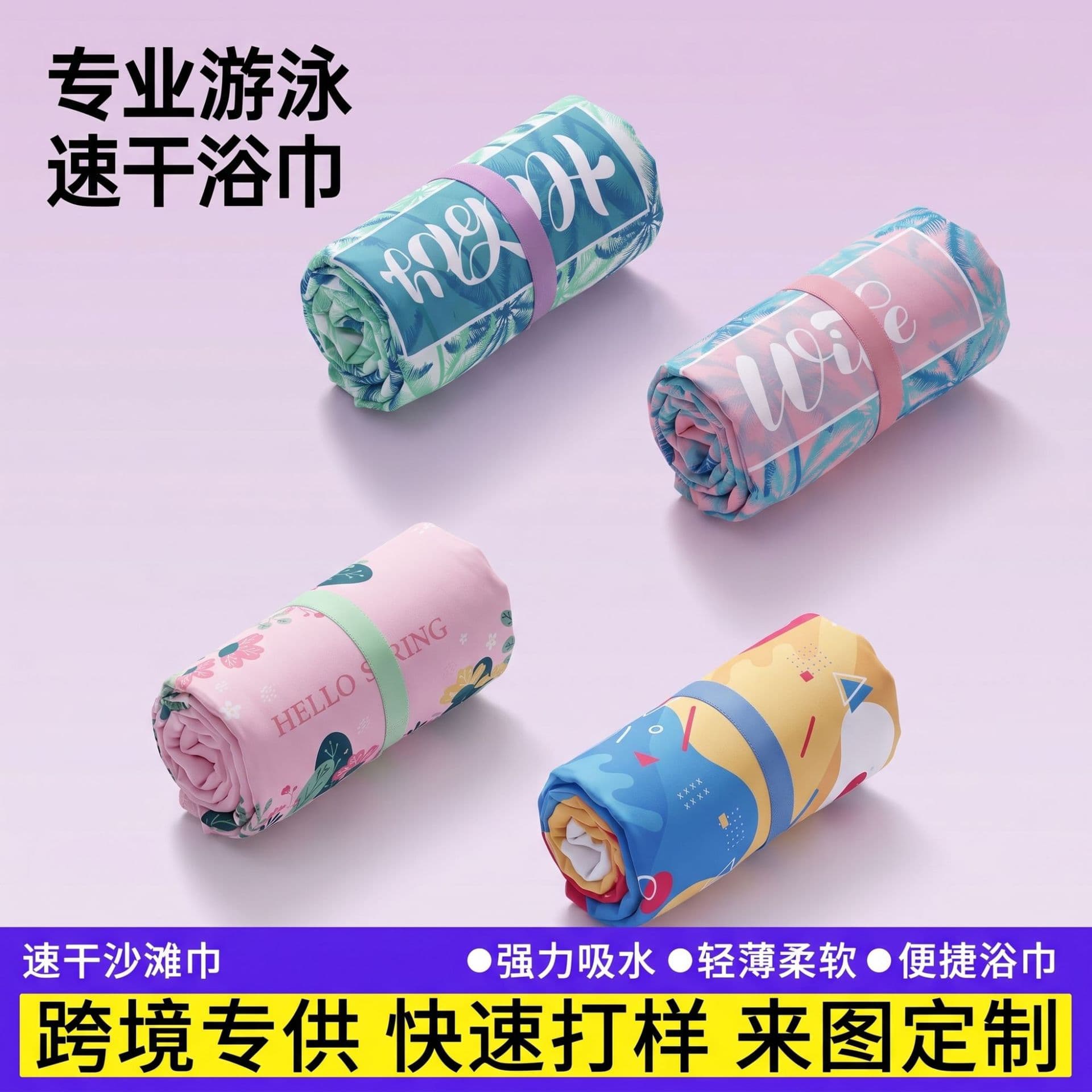 Thickened Double-sided Fleece Quick-dry Absorbent Beach Towel Ultrafine Fiber Printed Bath Towel Swimming Special Offer