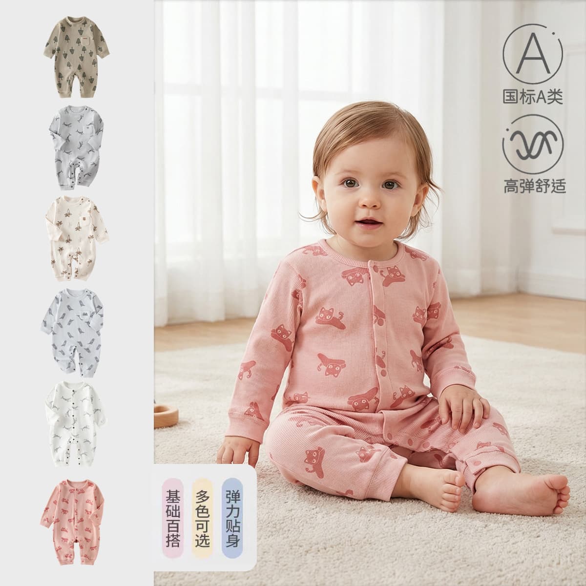 New Cross-Border Baby Summer Romper Eucalyptus Homewear Sleepwear for Boys and Girls Air Conditioning Suit Outdoor Crawling Suit