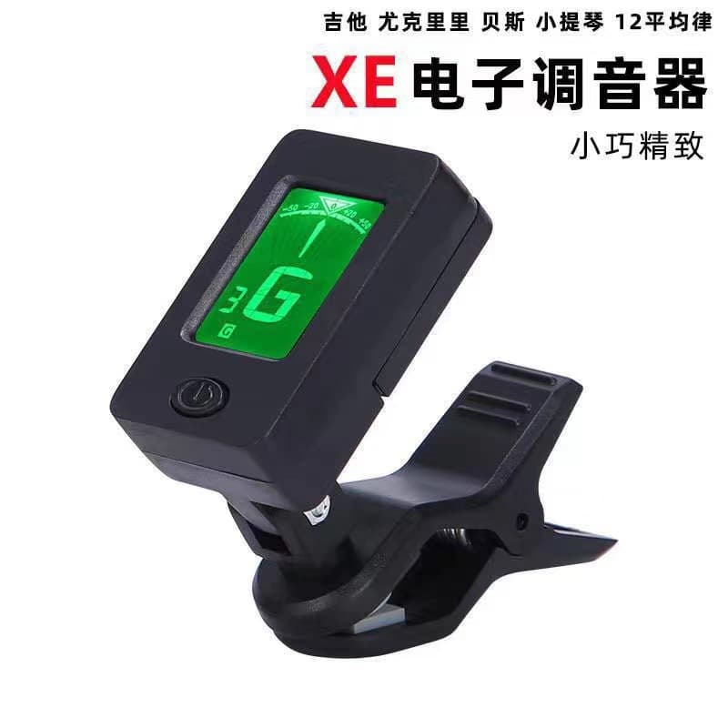 Folk Guitar Tuner Violin Twelve-Tone Equal Temperament Multi-Function Electronic Tuner Guitar Tuner