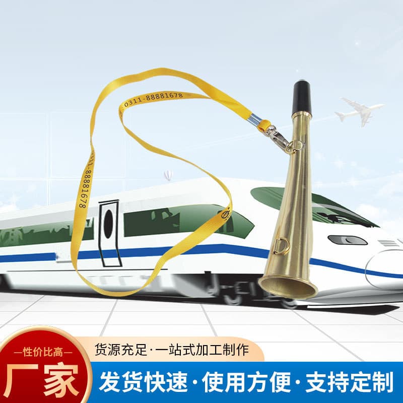 Railway track maintenance equipment: track inspection horn, whistle, copper horn, protective horn, copper amplifier.