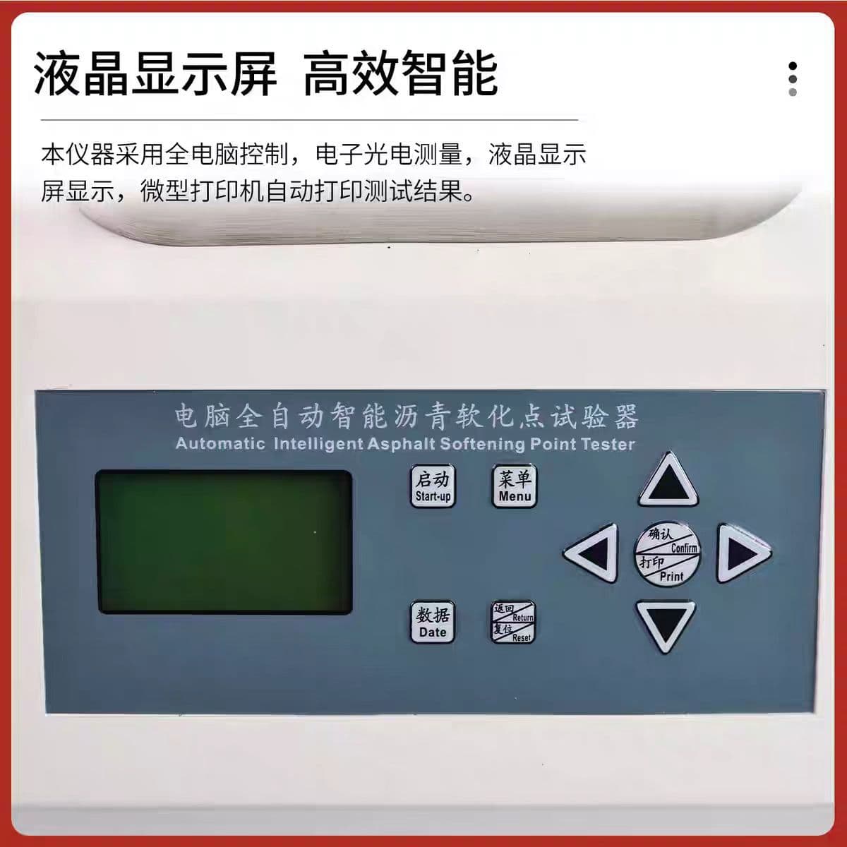 New Standard Asphalt Softening Point Tester Resin Asphalt Softening Point Tester Softening Point Test Mold
