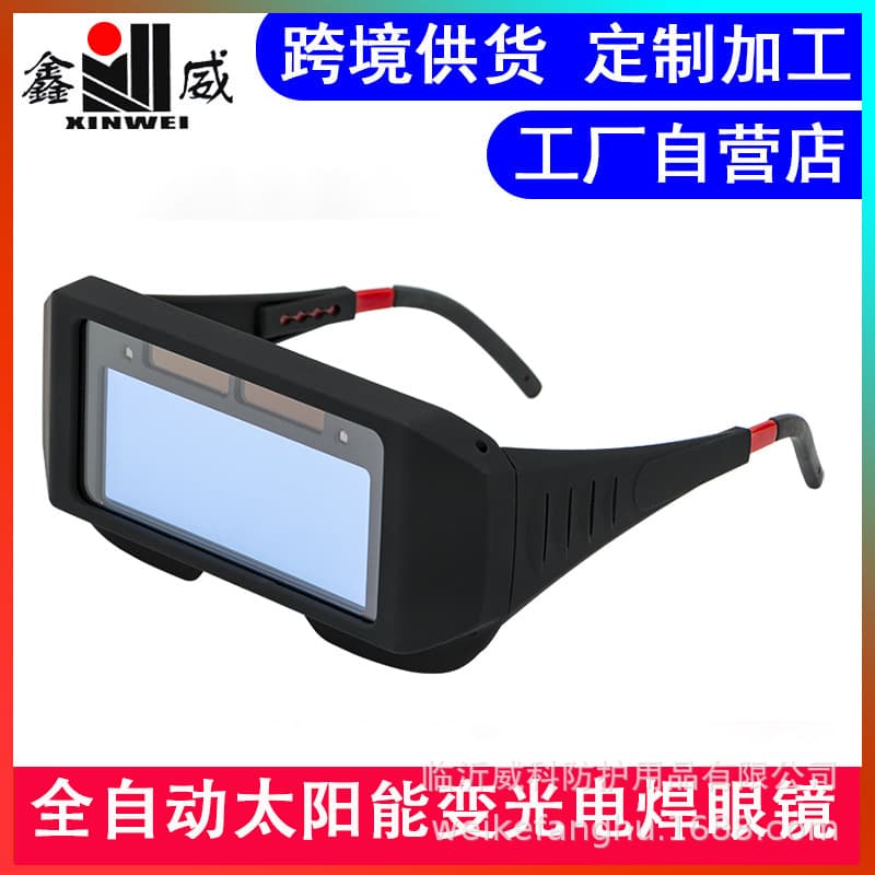 Auto-Darkening Welding Goggles for Welders, Specialized for Argon Arc Welding, Anti-Glare Solar-Powered Sunglasses