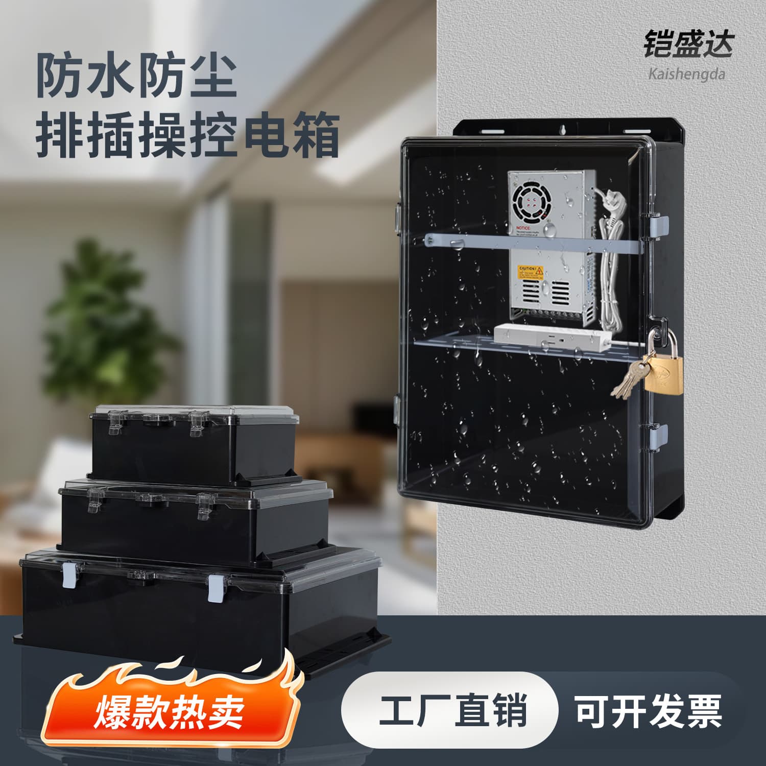 Waterproof and Rainproof Outdoor Power Strip, Car Battery Charging Strip, Mobile Waterproof Distribution Box for Outdoor Use