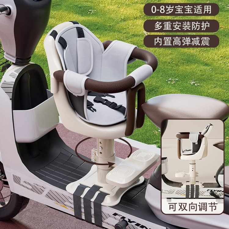 Electric scooter child seat front-mounted, battery-powered vehicle baby seat motorcycle infant child small stool universal