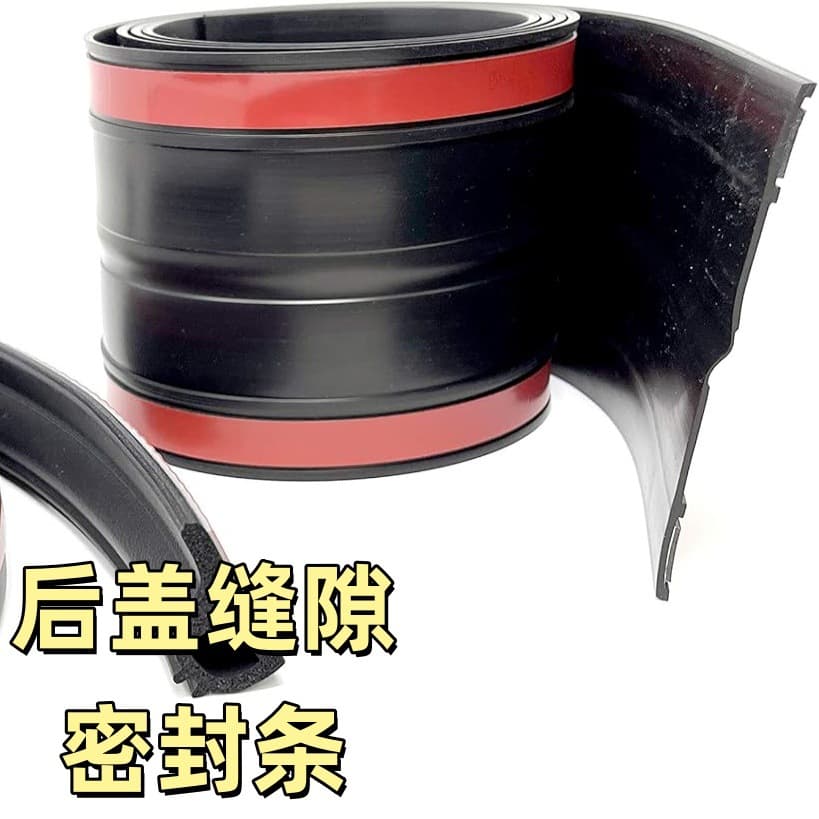 Pickup Truck Bed Tailgate Gap Sealing Strip, Car Rear Cover Self-Adhesive Weatherstrip Edge Trim Seal
