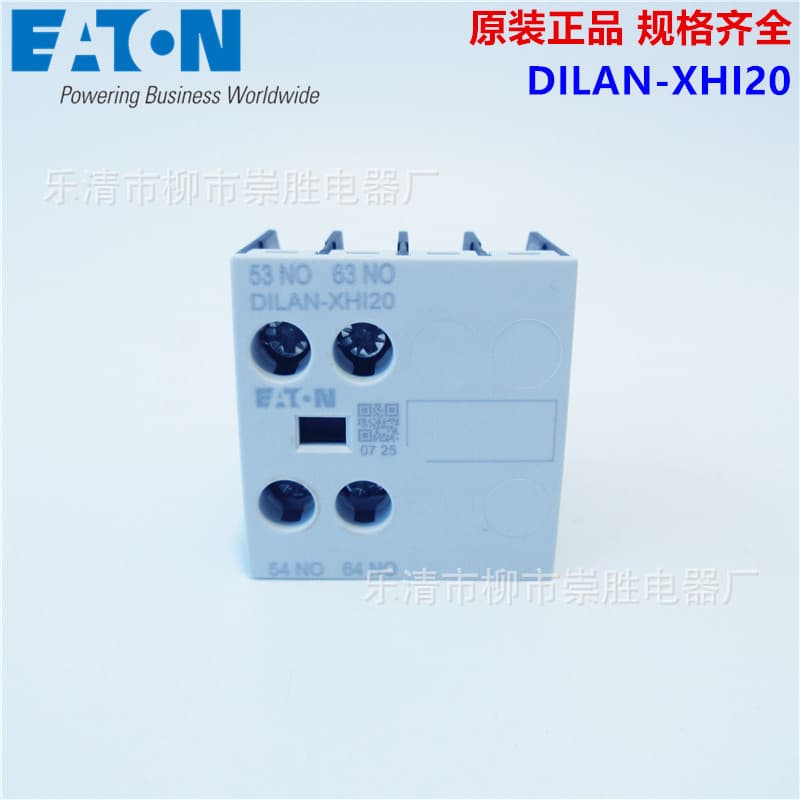 Genuine Eaton auxiliary contact DILAN-XHI20, two normally open, top-mounted