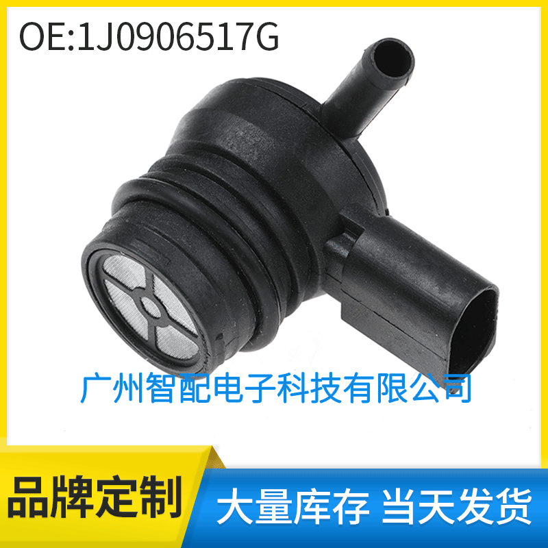 Auto Parts In Stock Solenoid Valve Carbon Canister Purge Solenoid Valve for Volkswagen Golf 1J0906517G
