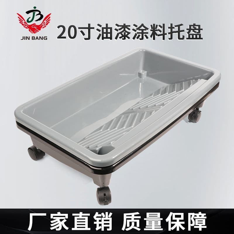 20-inch Paint Tray for Roller Brush, Liner for Art Paint, Latex Paint Decoration Tool Tray