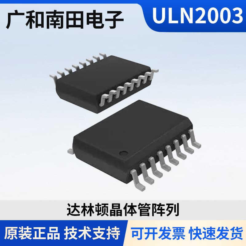 ULN2003 Darlington Transistor Array UTC/Unisonic New Original Electronic Components IC Chip Batch