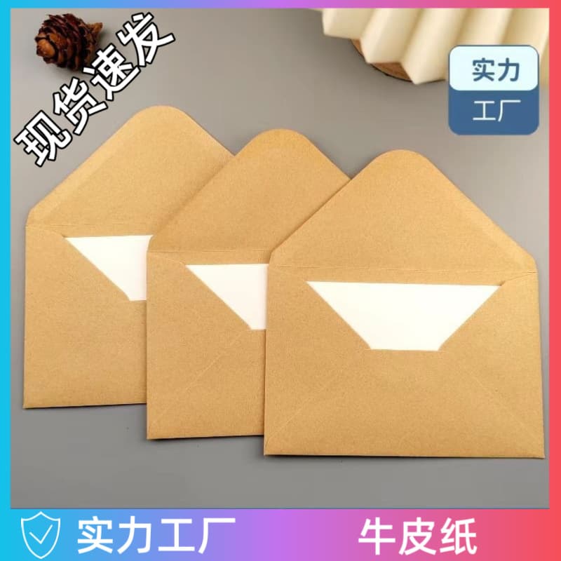 Cross-border Stock Vintage Kraft Paper Self-adhesive Envelopes, Handwritten Blank Greeting Cards, Printed Letter Paper for Corporate Use