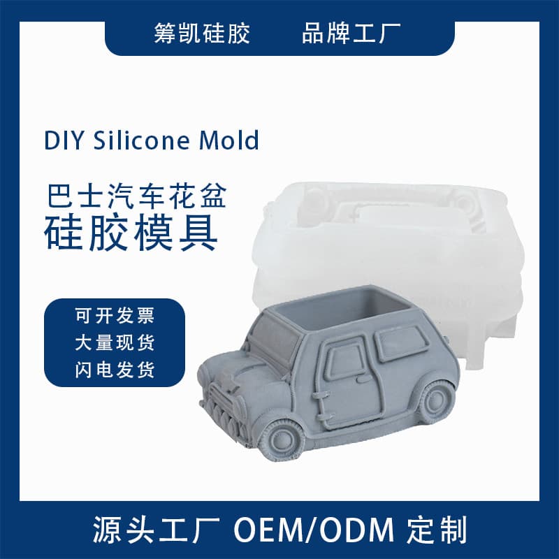 Creative Retro Bus Car Succulent Flowerpot Silicone Mold DIY Handmade Gypsum Concrete Drip Mold