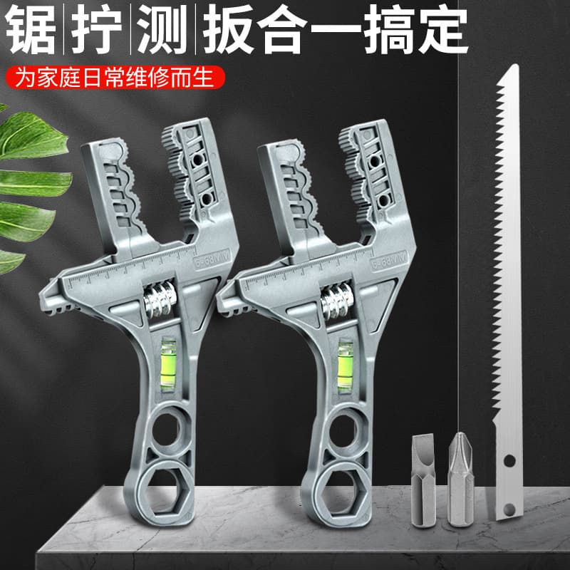 Bathroom wrench large opening drain pipe short handle adjustable universal multi-function wrench kitchen and bathroom wrench