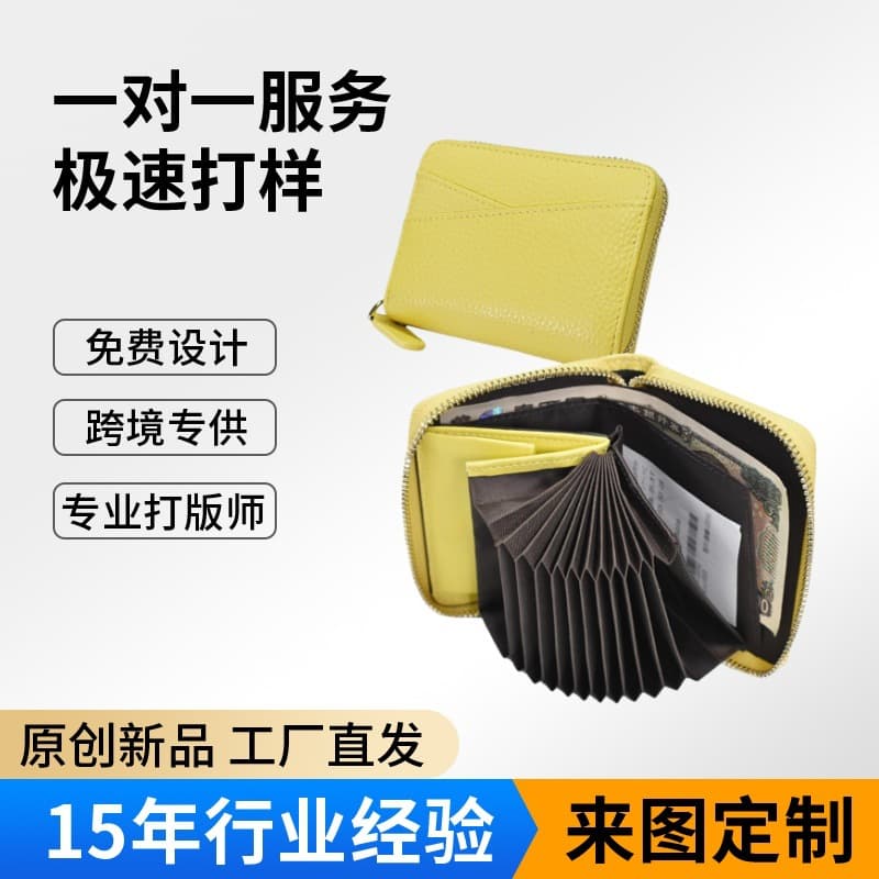 Cross-Border New Product Frosted Card Holder with Multiple Card Slots, Accordion-Style Card Holder, Korean Style Coin Purse, Women's Zipper Card Holder, Coin Purse