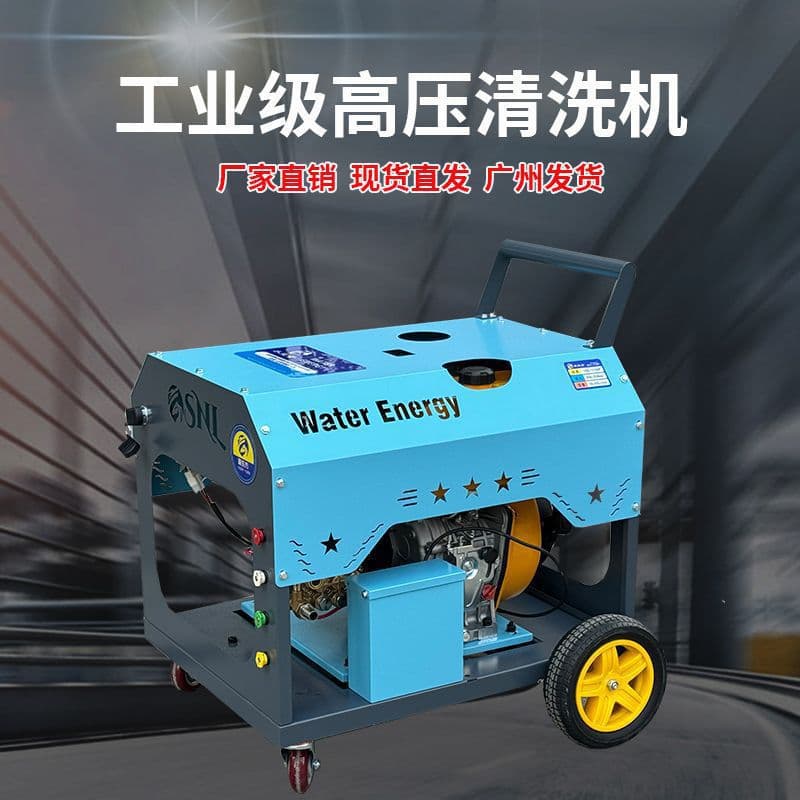 Ultra-High-Pressure Car Washing Machine, High-Power Water Pump, Gasoline Cleaning Machine, High-Power Pipe Cleaning Mobile Car Washing Equipment