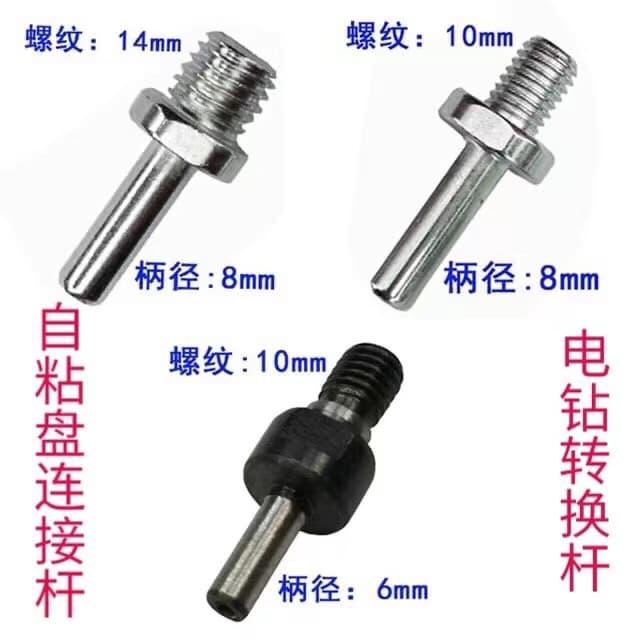 Electric drill to angle grinder adapter rod, conversion rod for cutting, polishing, and grinding, electric angle grinder power tool accessories