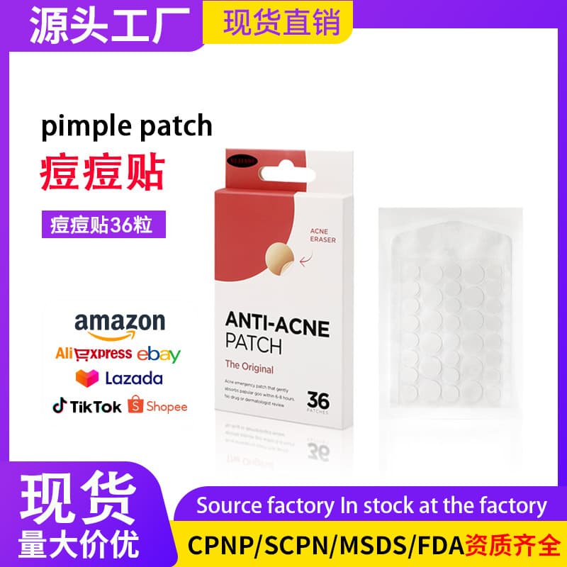 Cross-border Stock Acne Patch ACNE PATCH All English Portable Transparent Patch Concealing Foreign Trade Acne Patch