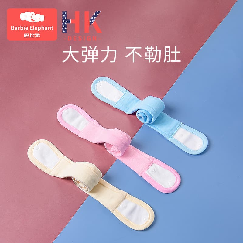 Baby Diaper Fixing Strap, Summer Adjustable, Pure Cotton Newborn Diaper Cloth Fastener, Diaper Belt