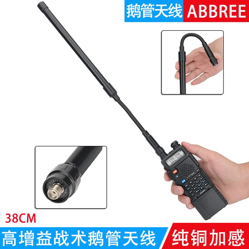 CS Tactical Antenna SMA Female UV Dual Band High Gain Baofeng UV-5R AR-152 Walkie Talkie Accessory