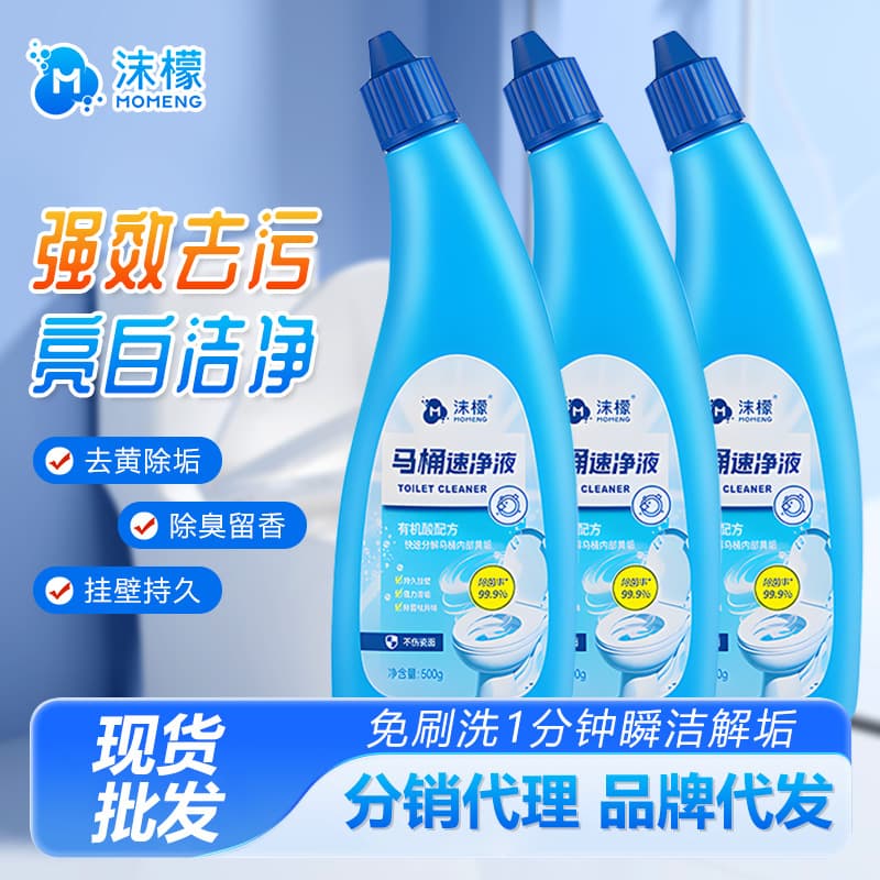 Momeng Toilet Rapid Cleaning Liquid Toilet Bowl Cleaner Strong Descaling Deodorizing Fragrant Type Stain Removal Yellowing Cleaning Tool