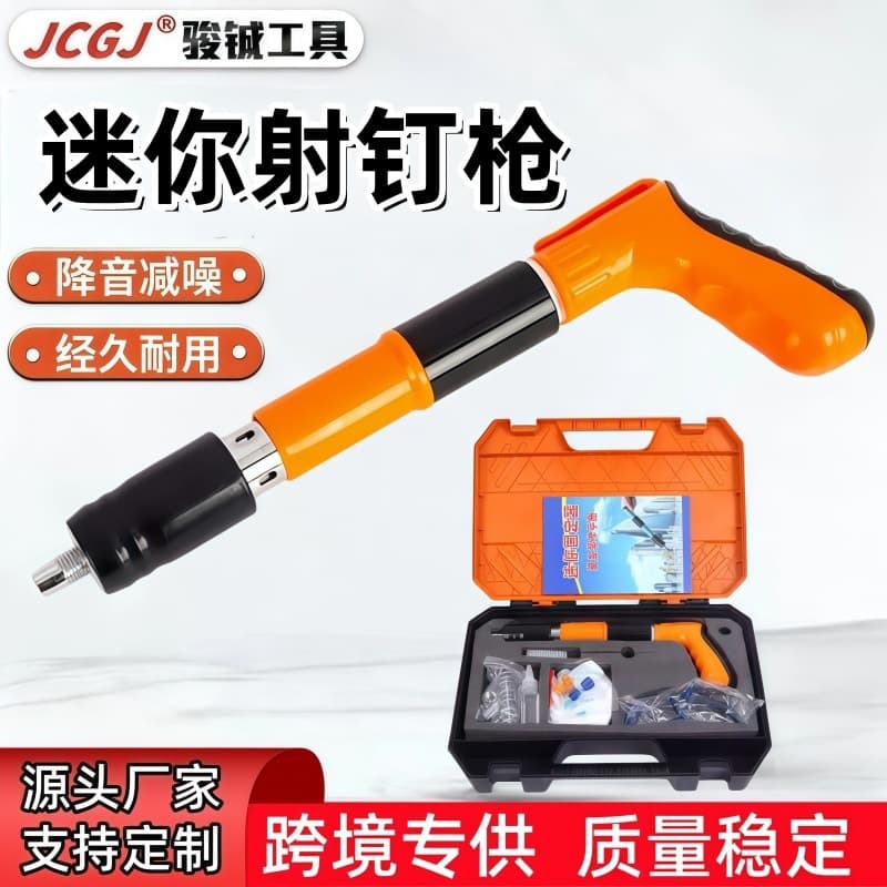 Stock Wholesale Mini Nail Gun Integrated Nail Fastener Decoration Ceiling Water and Electrician Special Nail Gun