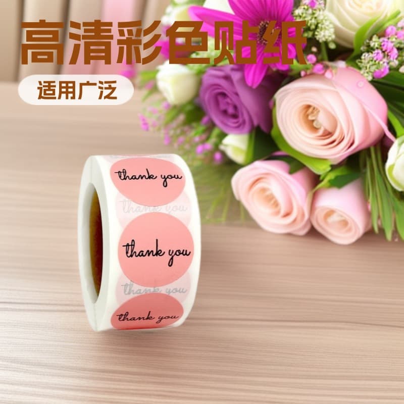 Thank You Pink Round Adhesive Stickers for Gift Decoration