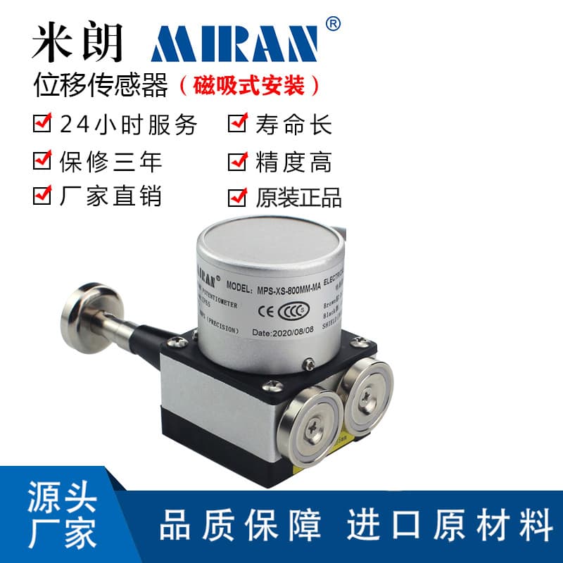 MIRAN XS Miniature Draw-Wire/Line Displacement Sensor, Small Displacement Meter, Draw-Wire Ruler, Draw-Wire Encoder