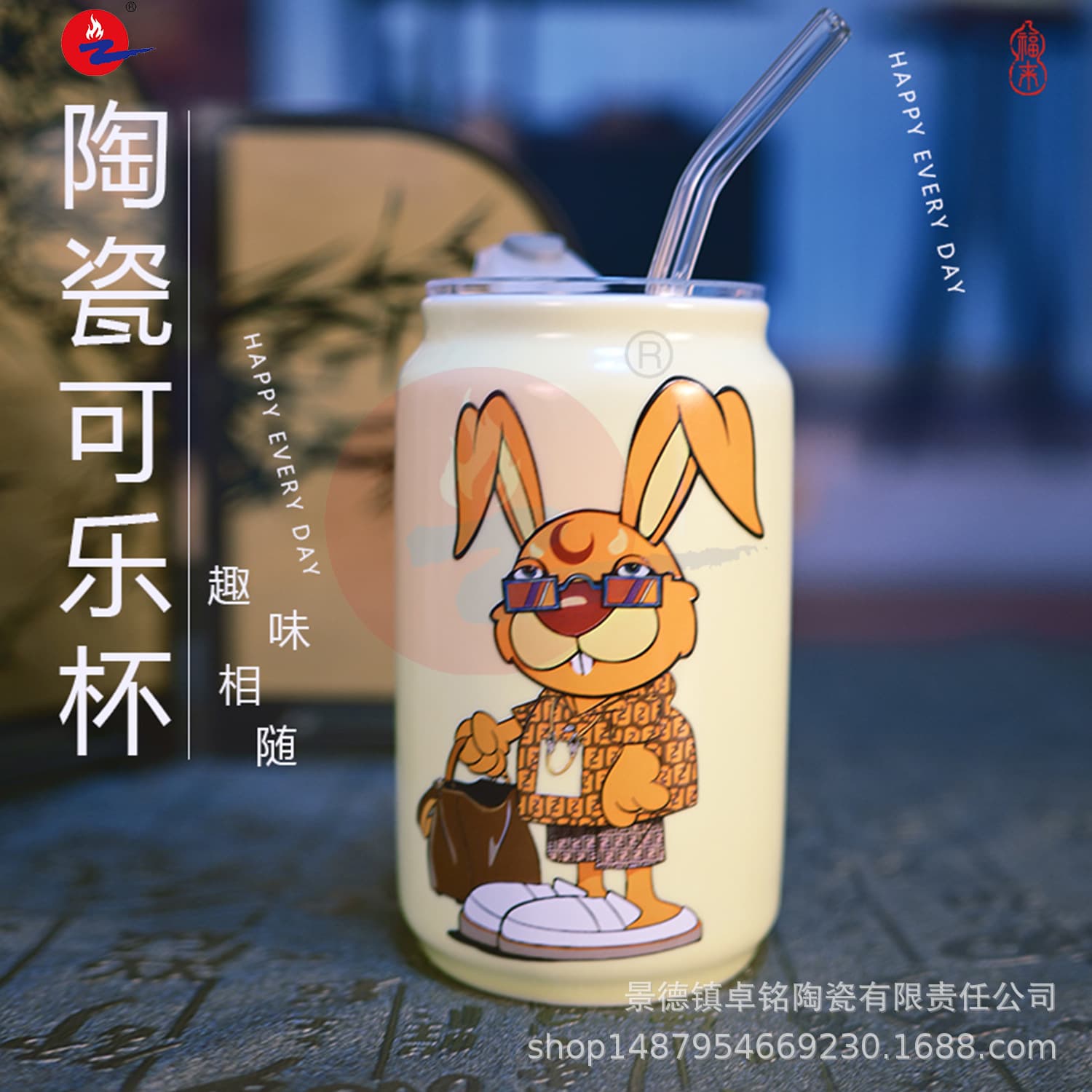 Zhuoming Ceramics New Handmade Hot Selling Cartoon Cyberpunk Style High-Temperature Fired Kettle Cup Drinkware Set
