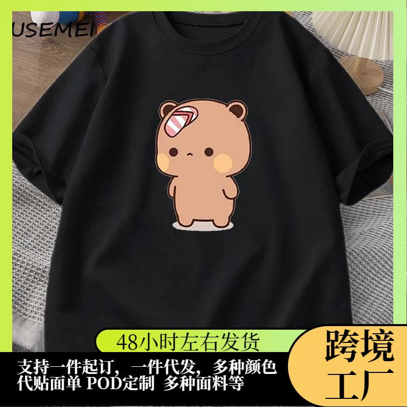 Men T-Shirt Cute Cartoon Bubu Is Throwing Flip-Flops at Dudu